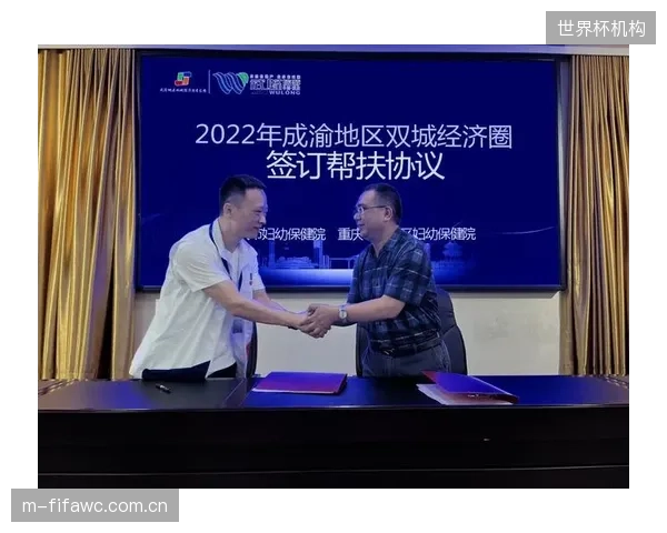 成都与重庆体育局测试统一票务清分系统，以应对成渝双城经济圈日益增长的跨城观赛需求