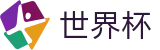 FIFA世界杯FIFA · 官方中文认证